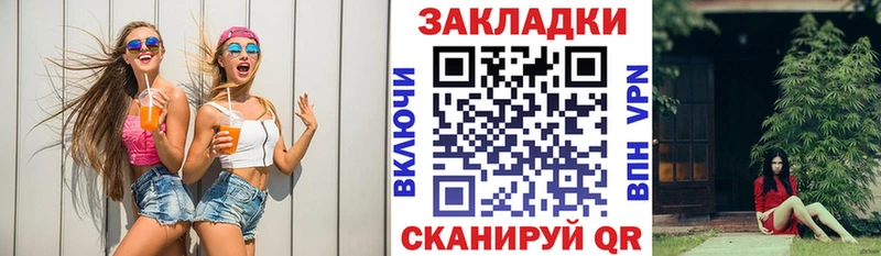 Купить наркотик Березники Кетамин  СК  ГАШ  Мефедрон  Каннабис 
