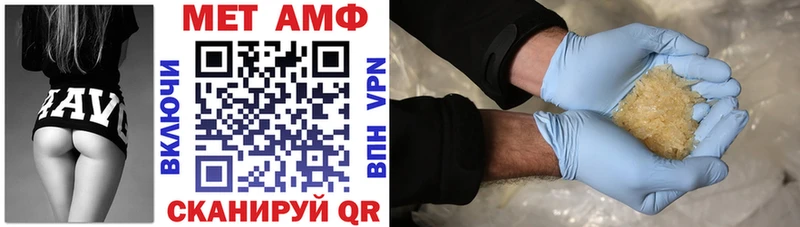 Amphetamine Premium  Березники 
