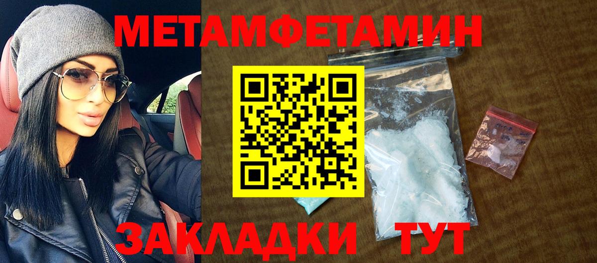 Канабис  НБОМе  ГАШИШ  ЭКСТАЗИ  Мефедрон   МЕФ   Березники  Купить  Альфа ПВП СК кристаллы  МЕТАМФЕТАМИН  КОКАИН  АМФ кристаллы 