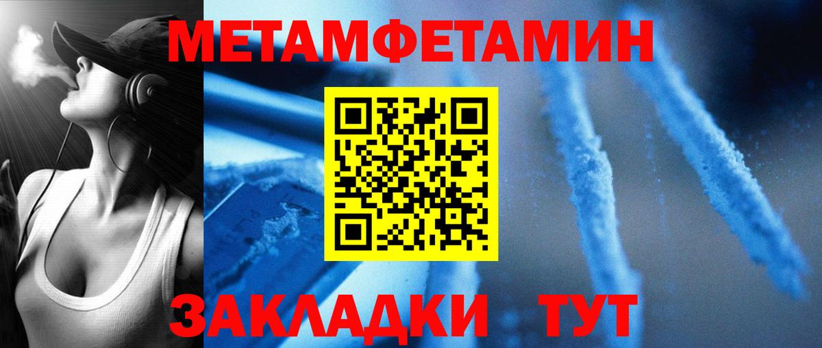 АМФ  Amphetamine 98%  АМФЕТАМИН  Вход с VPN  Березники 