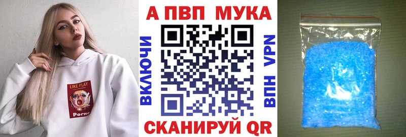 где можно купить   Березники  A-PVP кристаллы 
