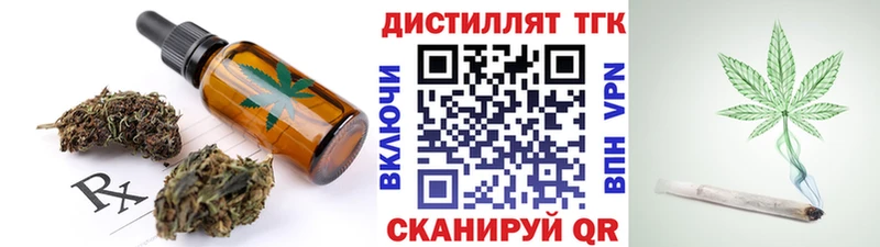 Печенье с ТГК марихуана наркота Березники