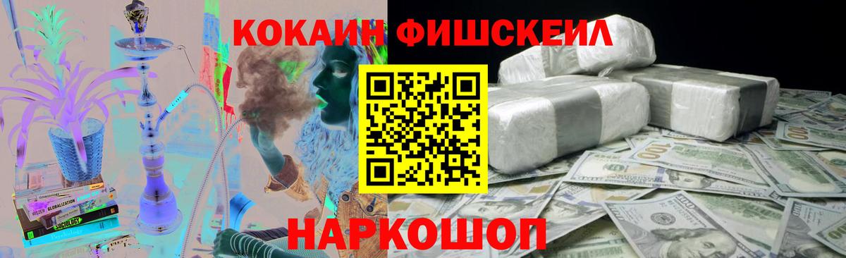 Cocaine Перу  Вход с VPN  Cocaine  Березники 