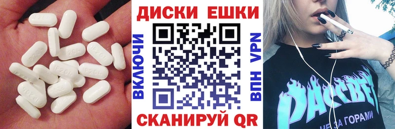 Экстази 280 MDMA  shop какой сайт  Березники  как найти  