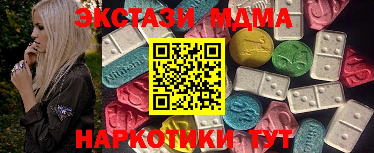 Экстази 280мг  Экстази  Березники  Вход с VPN  ссылка на мегу ссылка  ЭКСТАЗИ ешки 
