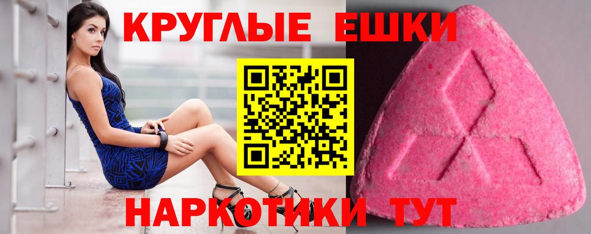 Березники  КЕТАМИН  Вход с VPN  МДМА  ГАШИШ  Cocaine  Гашиш  Мефедрон  