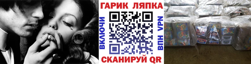 Гашиш Ice-O-Lator  где найти   Березники 
