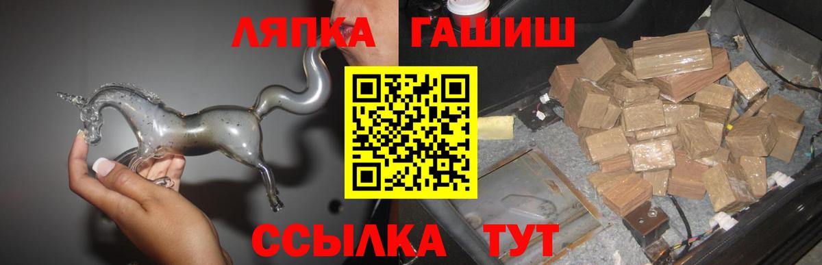 ГАШИШ VHQ  ГАШ 40% ТГК  ГАШИШ  Березники 