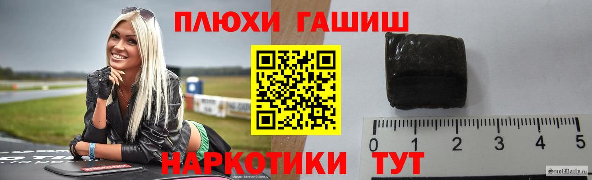 ГАШ 40% ТГК  закладка  Березники  Гашиш хэш  Вход с VPN 