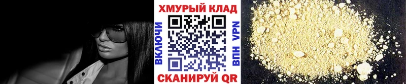 где купить наркотик  Березники  Героин VHQ 