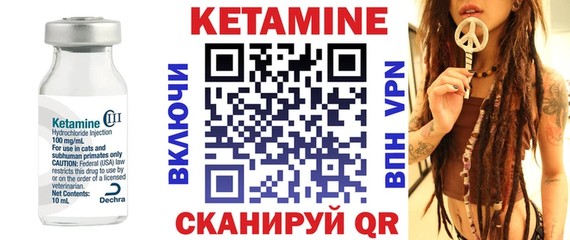где найти   Березники  MEGA ONION  Кетамин VHQ 