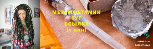 mix Магас