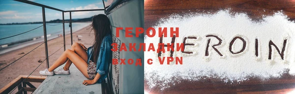 молекула духа Магадан