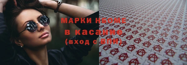 молекула духа Магадан