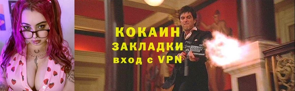 мет Майский