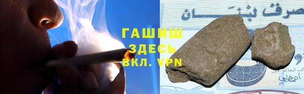 молекула духа Магадан