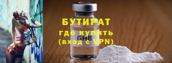 молекула духа Магадан