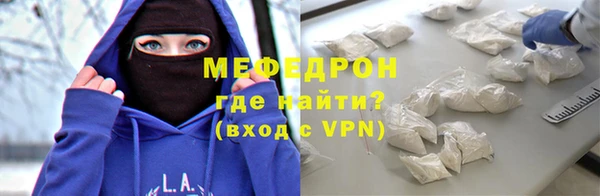 мет Майский