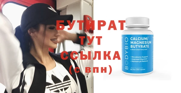 mix Магас