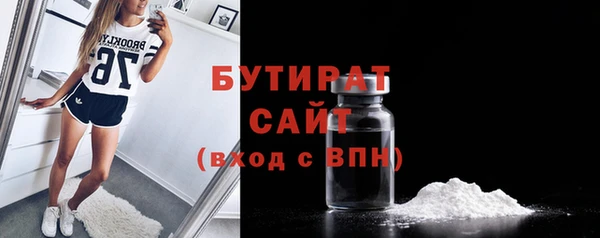 мет Майский