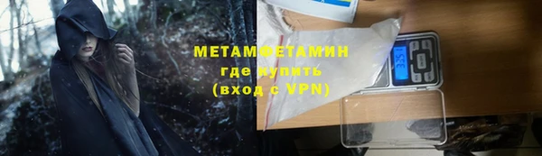 молекула духа Магадан