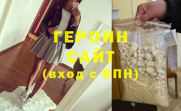 кокаин Мегион