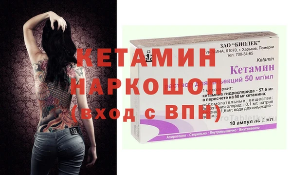 молекула духа Магадан