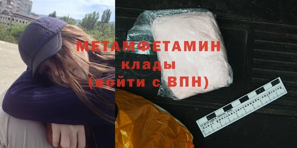 молекула духа Магадан