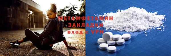 мет Майский