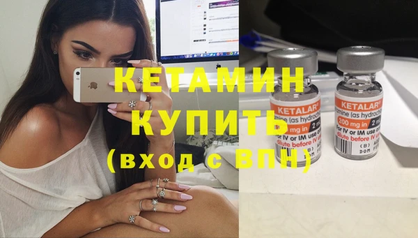 амфетамин Анива