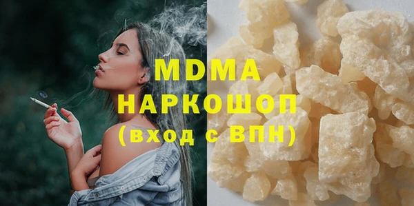 альфа пвп VHQ Михайловск
