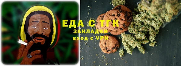 молекула духа Магадан