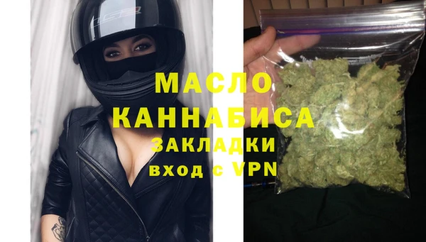 молекула духа Магадан
