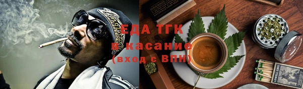 молекула духа Магадан