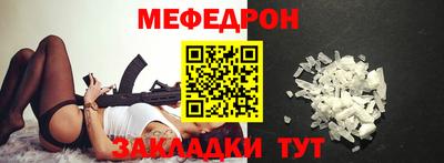 mdpv Апшеронск