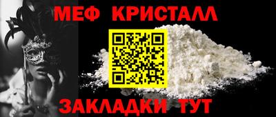 mdpv Апшеронск