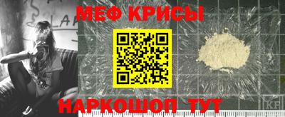мефедрон VHQ Аргун