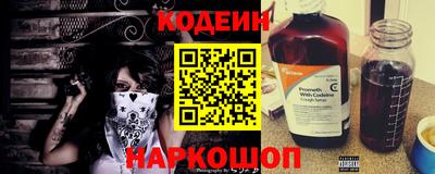 молекула духа Апшеронск