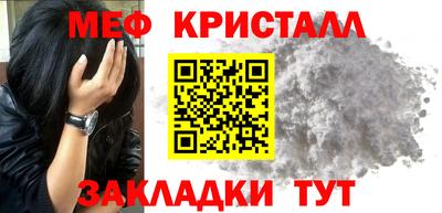 молекула духа Апшеронск