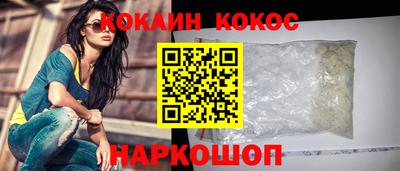 мефедрон VHQ Аргун