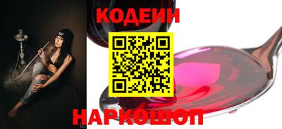 спайс Апрелевка