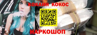 спайс Апрелевка