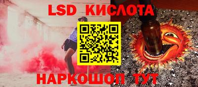 молекула духа Апшеронск