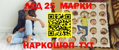 молекула духа Апшеронск