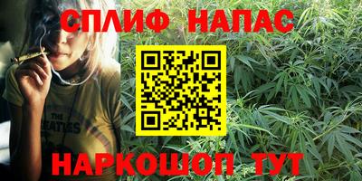 спайс Апрелевка