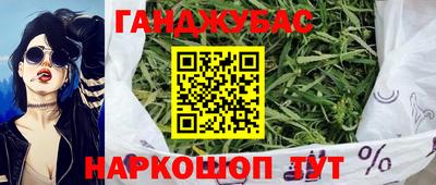 мефедрон Аргун