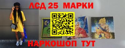 молекула духа Апшеронск