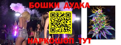 мефедрон Аргун