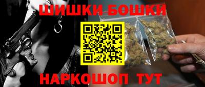 мефедрон VHQ Аргун