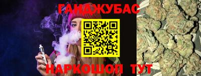 мефедрон VHQ Аргун